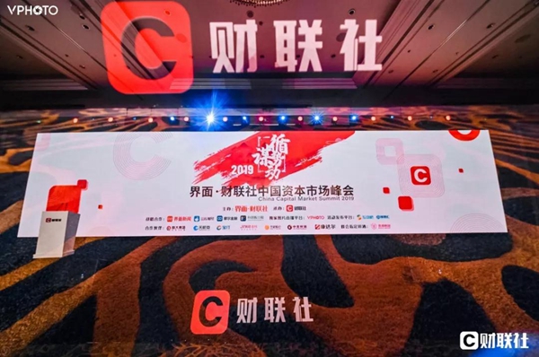 好太太集团荣获“最佳诚信经营”奖