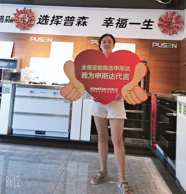 申斯达衣柜彭秀梅:只要一步步的跟着公司走 申斯达衣柜彭秀梅:只要一步步的跟着公司走