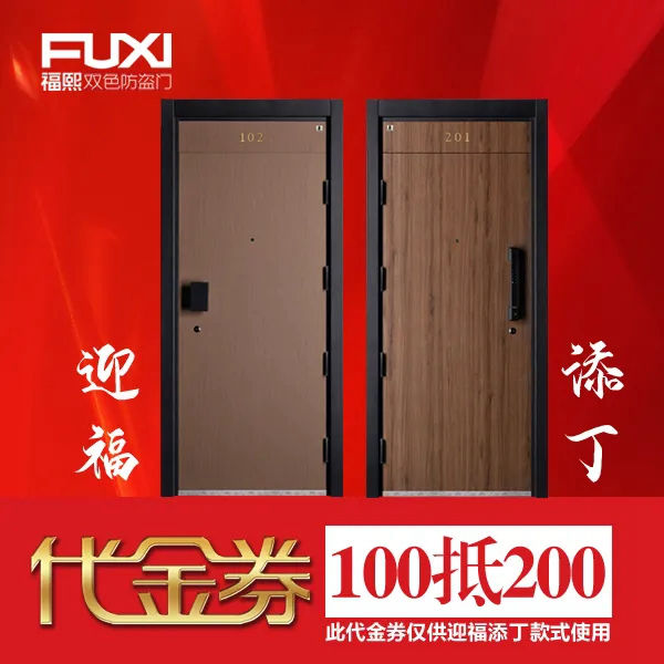 福熙商学院第六期课程线上直播圆满结束