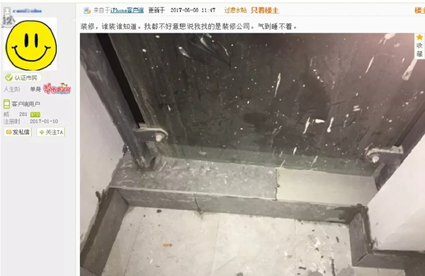 瓦帕茵特艺术涂料：我们不一样！