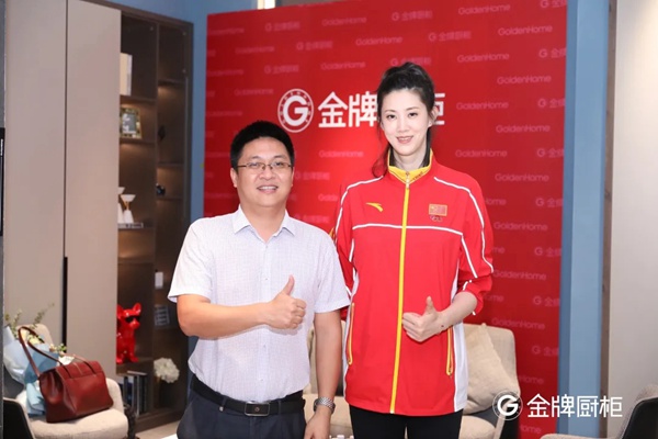 金牌厨柜美好家居生活节上海、北京站圆满举办！