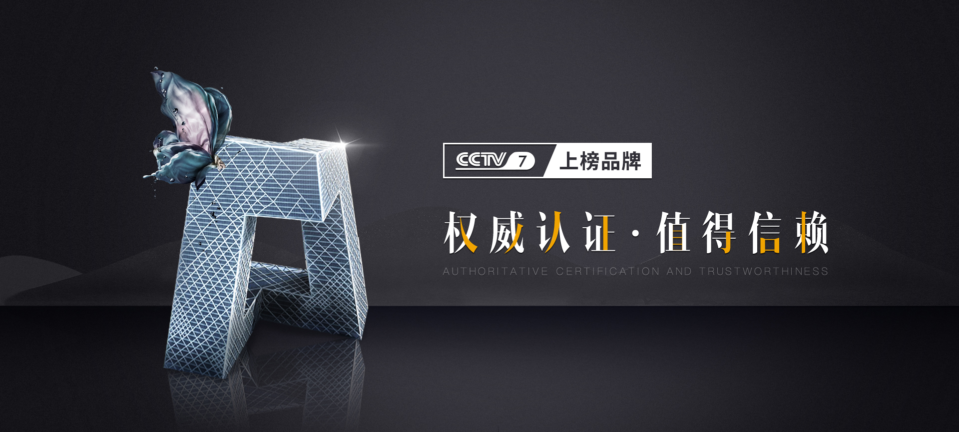 重庆佳诚钰景木门怎么样？佳诚钰景木门加盟支持