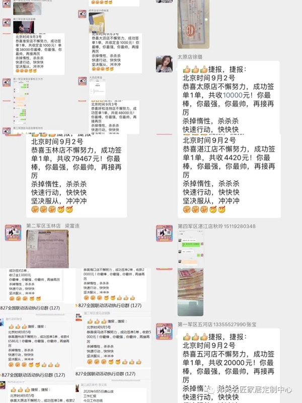 邦元名匠“匠粉狂欢季,开‘嘿’抢工厂”钜惠活动圆满结束 邦元名匠“匠粉狂欢季,开‘嘿’抢工厂”钜惠活动圆满结束