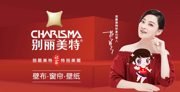 加盟选别丽美特 轻松盈利不是梦！