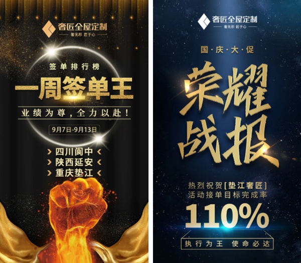 奢匠全屋定制主动营销助力终端捷报频传!