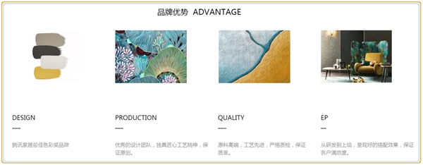 低门槛入局+高收益盈利 你确定不来加盟素江南墙布？