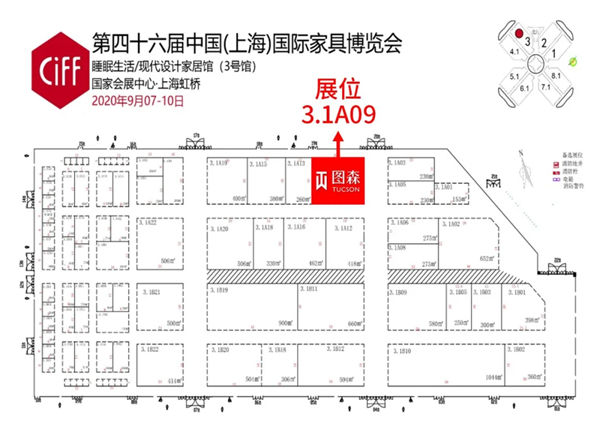 图森新品X6意式现代系列惊艳亮相上海家博会