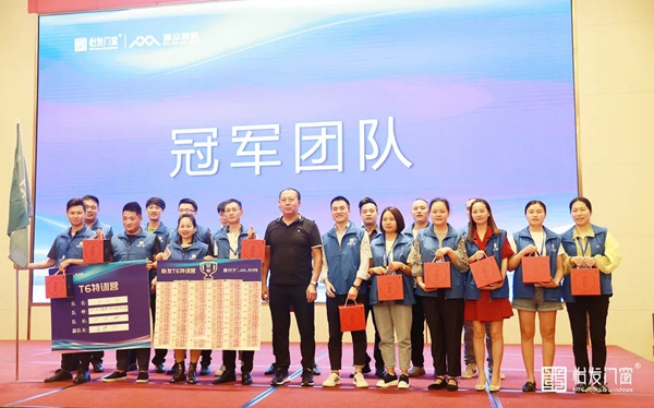 怡发门窗T6项目特训营圆满结束 携手广州建众打造怡发T6营销系统