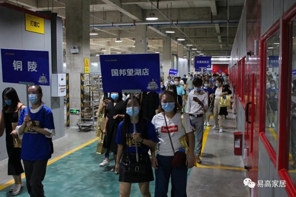9.26易高环保定制嘉年华圆满结束