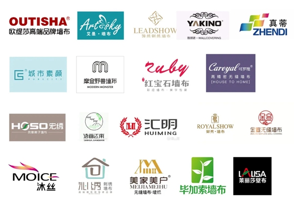欧缇莎墙布邀您共赴2020上海墙纸墙布展！