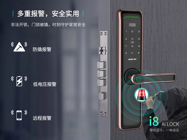 双节同庆--科裕智能锁，双重优惠提前享