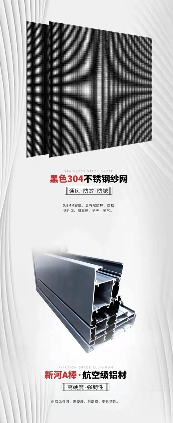 年年红门窗红东风-110系列断桥平开窗：品质之选，舒适体验