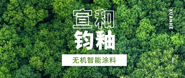 宣和钧釉：做好这几步 小户型也能拥有大空间！