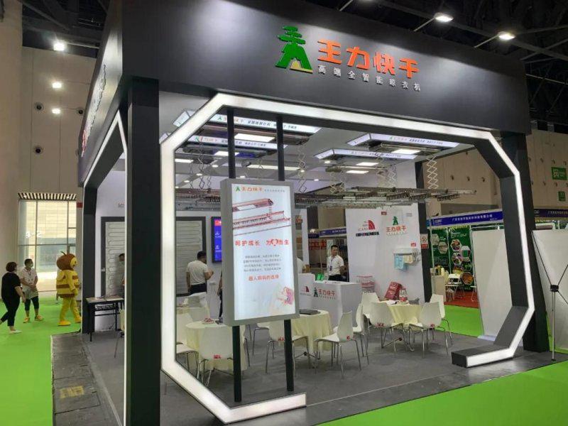 王力快干全智能晾衣机亮相成都建博会