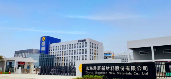 展辰新材珠海工厂通过“绿色工厂”认定，多款产品获“绿色设计产品”称号