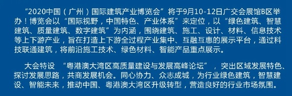 多个展会即将开展，集泰股份携新品诚邀您来观展