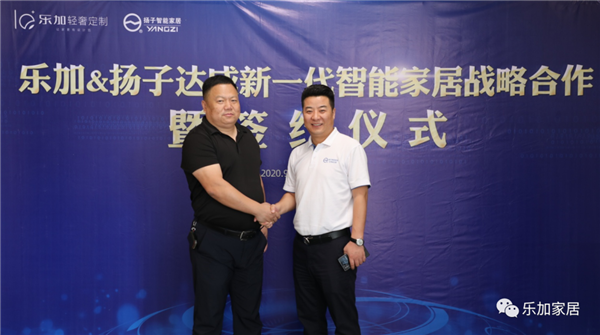 乐加轻奢专属定制好不好？乐加轻奢专属定制加盟优势分析