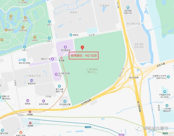 领绣菁华与您相约上海墙纸展N2-D20展位 邀您见证菁华势起! 领绣菁华与您相约上海墙纸展N2-D20展位 邀您见证菁华势起!