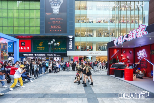尚品宅配网红“尚书房”绽彩重庆国潮创意节