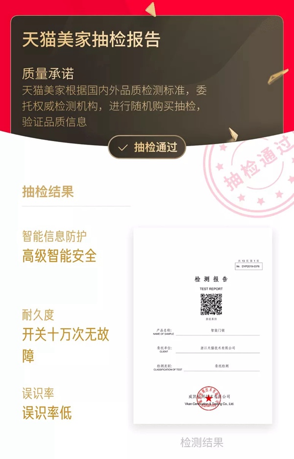 德施曼智能锁与阿里云深度合作，共同缔造智能锁领域物联网安全里程碑！