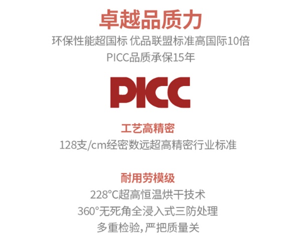 加盟可罗雅墙布，轻投资大回报