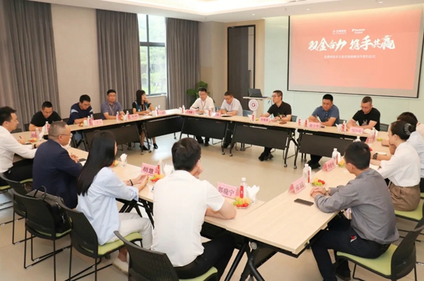 金牌厨柜与大金空调达成战略合作 双金合力携手共赢