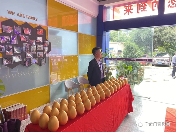 千紫门窗厂购会取得圆满成功 千紫门窗厂购会取得圆满成功