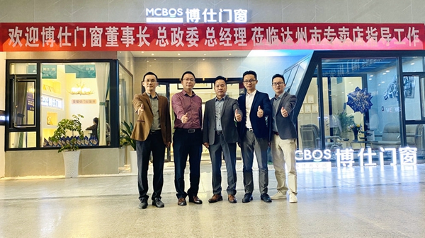博仕门窗四川达州专卖店：团结一心才能走的更远
