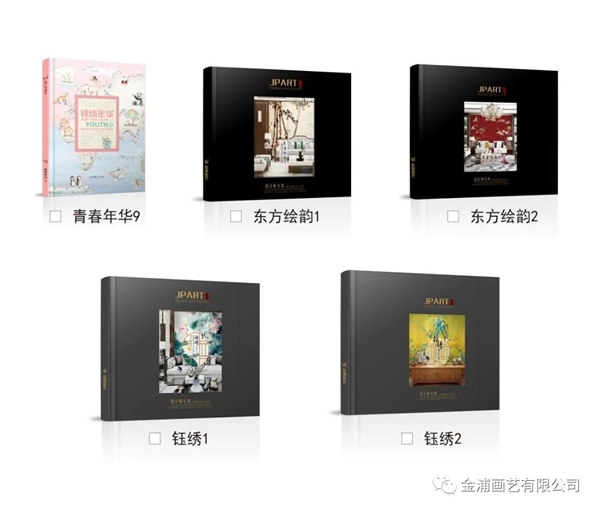 金浦画艺线上展会直播9月18日上午10点30分等您来!