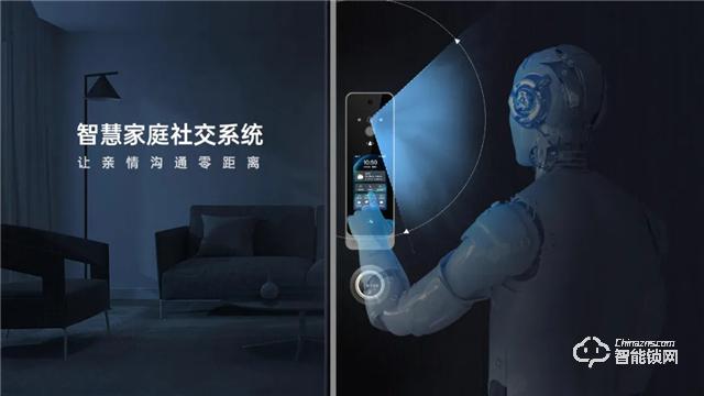 万佳安重磅推出“超级新物种”智慧门系统,开启安全智慧生活大门