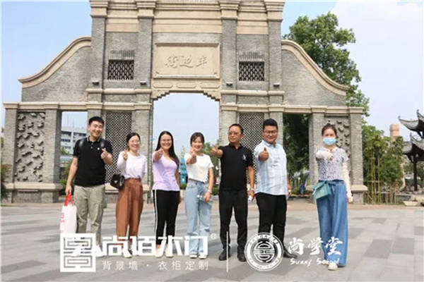 第一界尚学堂弘毅班培训完满落幕