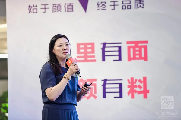 KD打造高颜值定制家居解决方案 六大品牌联盟拉开第五届全民定制节序幕