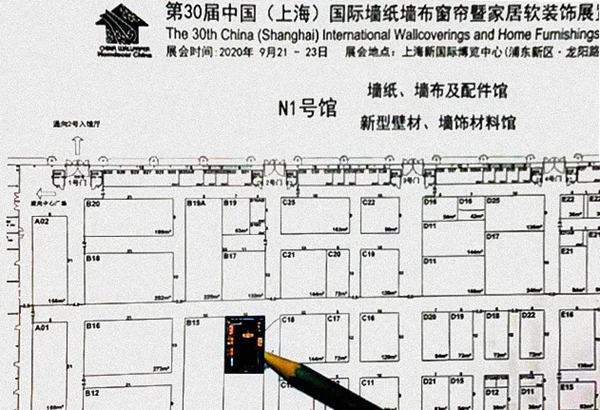欧缇莎墙布邀您共赴2020上海墙纸墙布展！