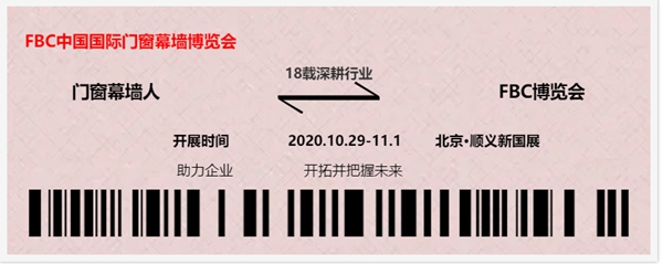 一个月完成一年的销售额？六点参展建议请收藏！