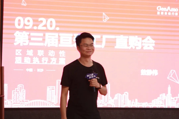亘爱系统门窗2020经销商半年度大会圆满结束