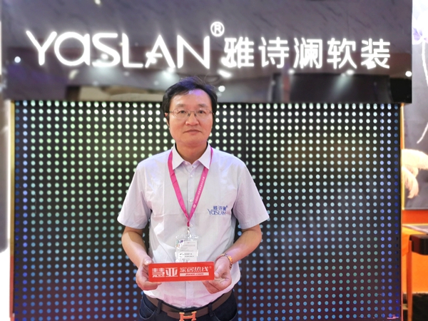 2020上海墙纸墙布展丨雅诗澜邹胜平:加强品牌企业意识