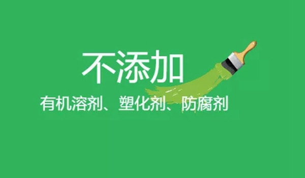 舒纳沃恩漆：无添加技术如何让涂料更环保？