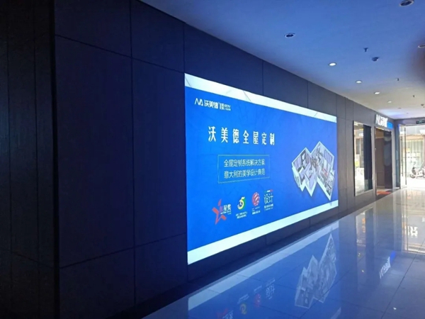 沃美德全屋定制单月四店成功落成华东市场 沃美德全屋定制单月四店成功落成华东市场