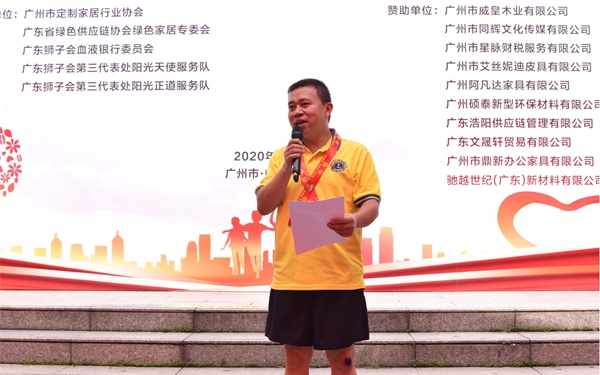 合生雅居献血抗疫 坚守公益事业从未停止