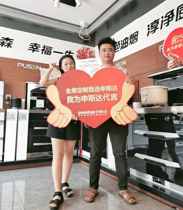 申斯达衣柜彭秀梅:只要一步步的跟着公司走 申斯达衣柜彭秀梅:只要一步步的跟着公司走