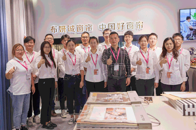 布妍诚纺织2020秋冬新品发布上海站圆满收官