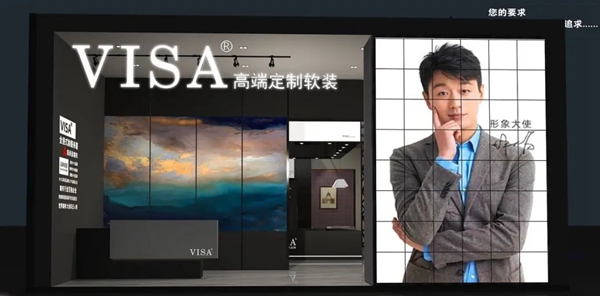VISA高端墙布与您相约上海墙纸展 共鉴崭新饰界