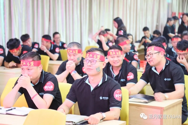 亚丹家居2020年营销大会圆满结束