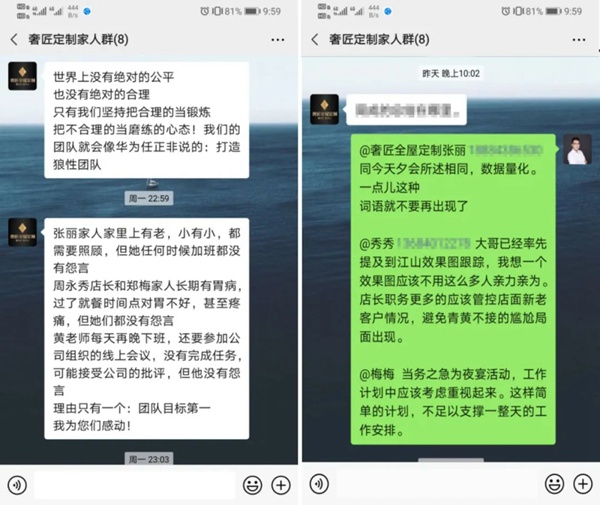 奢匠全屋定制主动营销助力终端捷报频传!