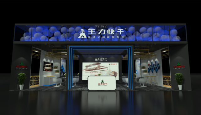 做智能晾衣机有市场吗？加盟王力快干全智能晾衣机共赢