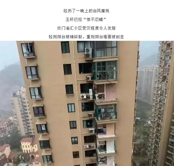 窗户坠落“元凶”起底 硬核技术破解来了