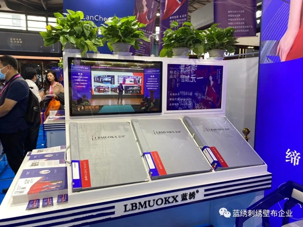 亲早家居LanChen蓝绣墙布觉醒终端 盛装亮相上海展会