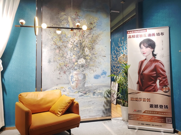2020上海墙纸墙布展丨欧缇莎墙布蔡俊：为经销商提供最适合市场的产品