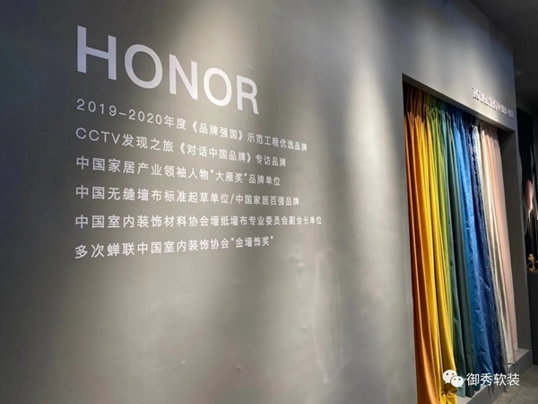 御秀软装自带C位效应 闪耀2020上海墙纸展！