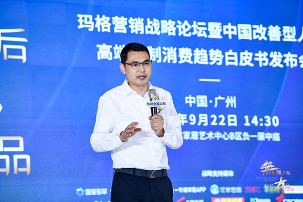 玛格全屋定制:无醛环保已是标配,“有颜有品”才是未来家装的绝配!